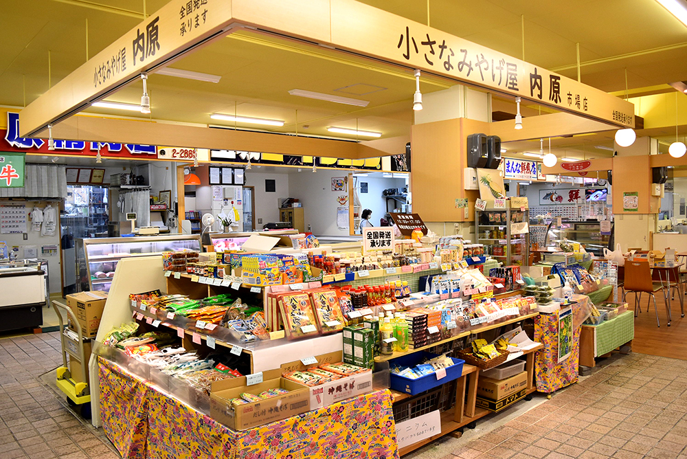 小さなおみやげや 内原　市場店