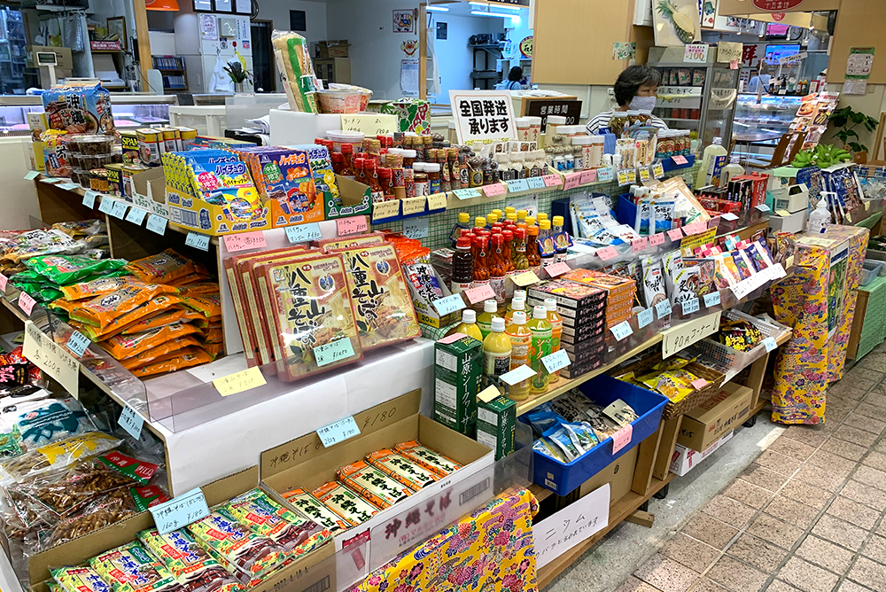 小さなおみやげや 内原　市場店